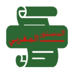 Logo of الدستور المغربي الاخير android Application 